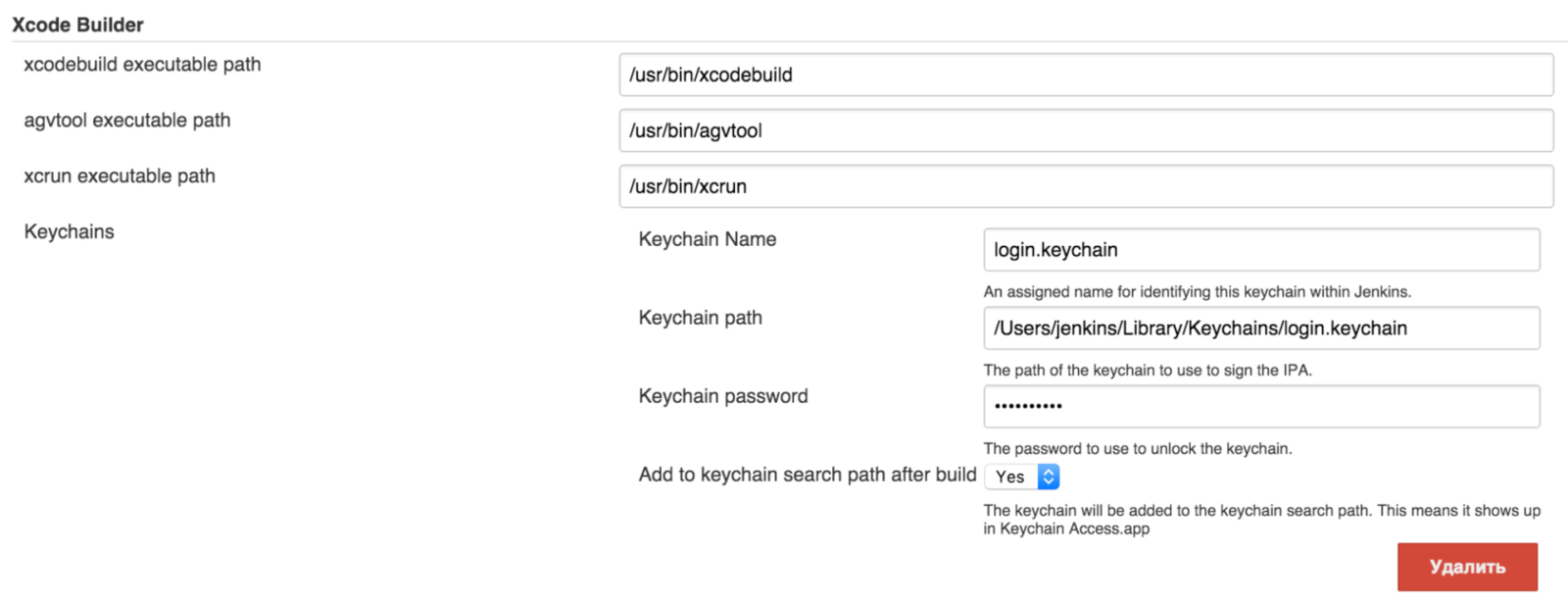 Где искать ios разработчиков